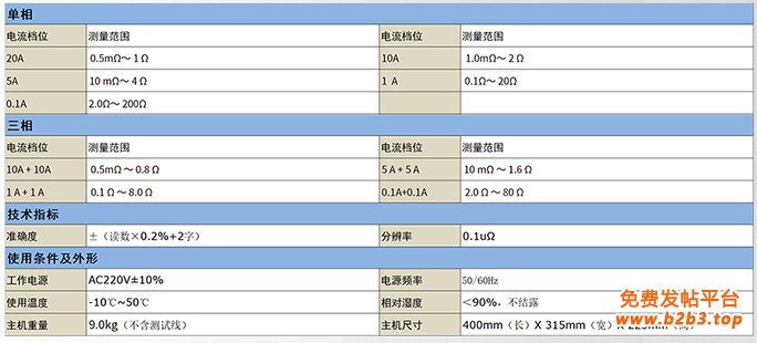 3320PK详情图_16