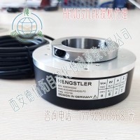 HENGSTLER亨士乐RI80-E/2048E4D45IB-F0空心轴增量式编码器