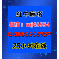 【更加坚强】24H红中麻将跑得快