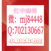 【.闻鸡起舞】一元一分红中麻将跑得快