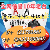 全网普及一元一分红中麻将@2024已更新无押金