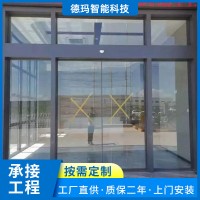 广州钢化玻璃电动门 天河门店玻璃门 广东玻璃自动感应门厂家