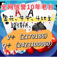 2024《一元一分》手机牛牛、金花俱乐部玩法介绍