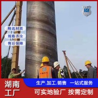 长沙建筑桩基碳钢板卷管钢护筒钢板卷管加工厂家