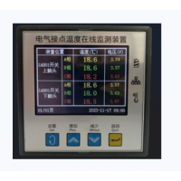 电气接点温度在线监测装置ST-801C