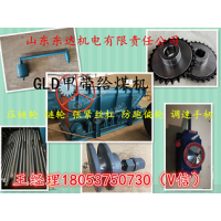 GLD800/5.5/S甲带给料机压链轮组件